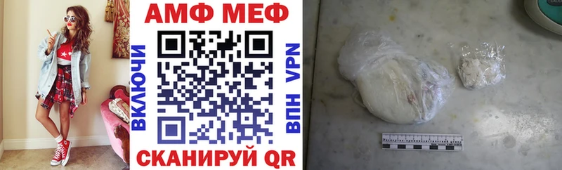 купить закладку  Канаш  АМФЕТАМИН 97% 