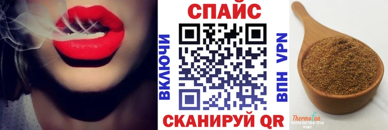Бутират GHB Канаш