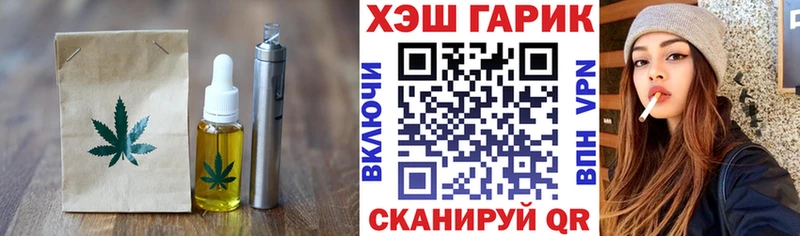 Еда ТГК конопля  Канаш 