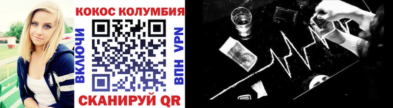 Cocaine Эквадор  купить наркотики сайты  Канаш 