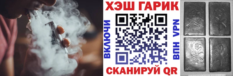 Гашиш Premium  Канаш 