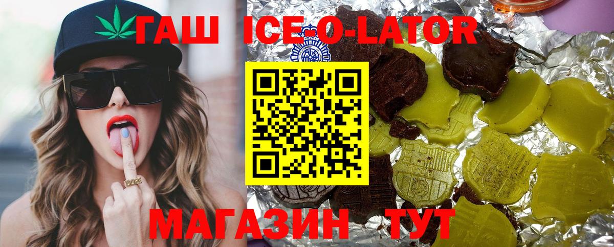 ГАШ AMNESIA HAZE  Канаш  Гашиш AMNESIA HAZE 