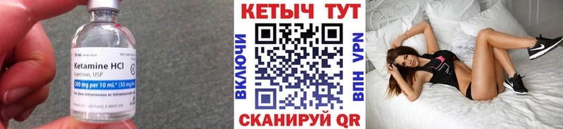 наркошоп  MEGA зеркало  Кетамин VHQ  Канаш 