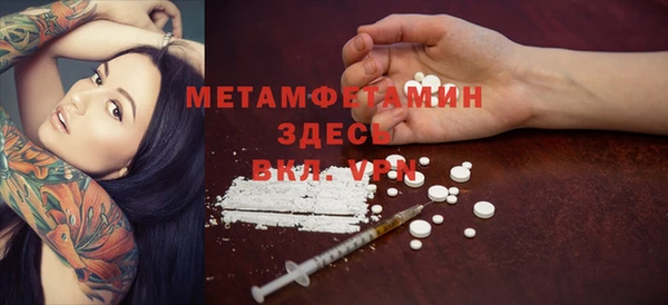 таблы Медногорск