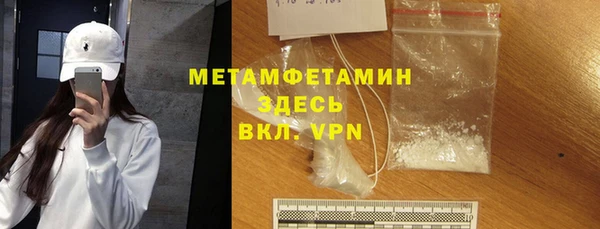 сатива Михайловка