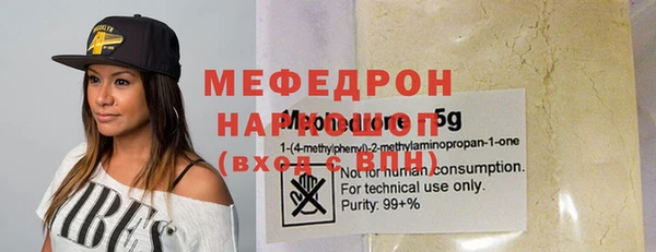 меф Семёнов