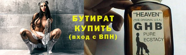 прущий лед Фурманов