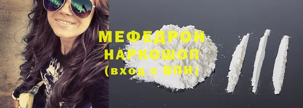 MESCALINE Горняк