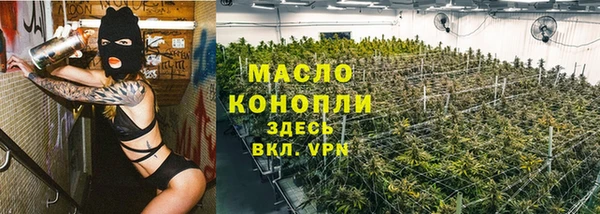таблы Медногорск