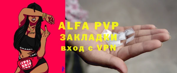 таблы Медногорск