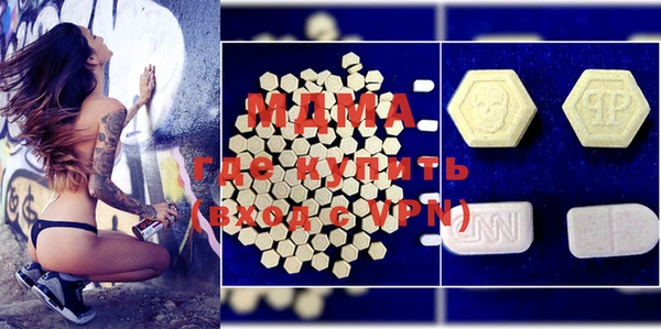 сатива Мегион