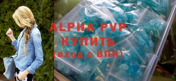 эйфоретик Семилуки