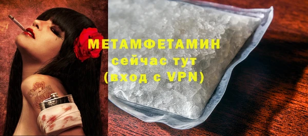 меф Семёнов
