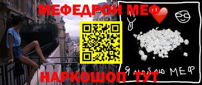 эйфоретик Волжский