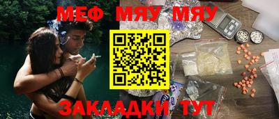 эйфоретик Волжский