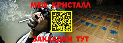 кокаин перу Волгодонск