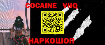 эйфоретик Волжский