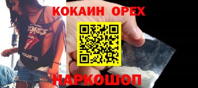 мефедрон Балахна