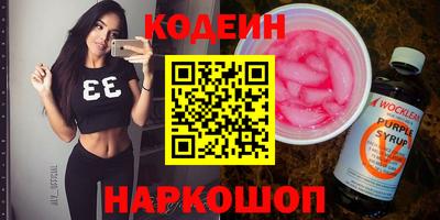 кокаин перу Волгодонск