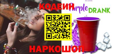 эйфоретик Волжский