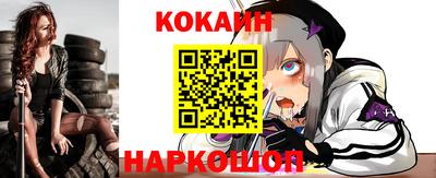 прущие крисы Балаково