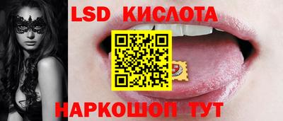 прущие крисы Балаково
