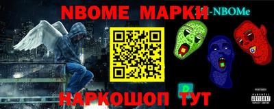 кокаин Балашиха