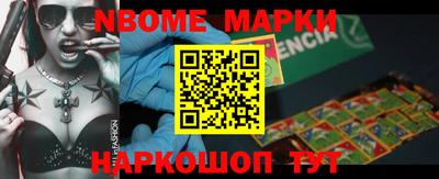 прущие крисы Балаково