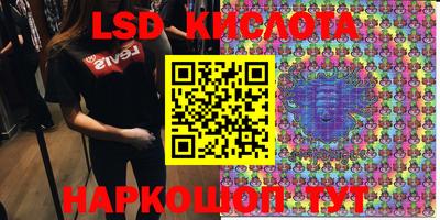 прущие крисы Балаково