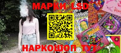 прущие крисы Балаково