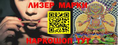 эйфоретик Волжский