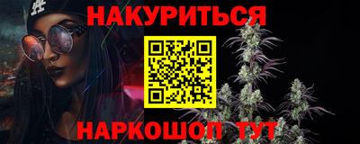 кокаин перу Волгодонск