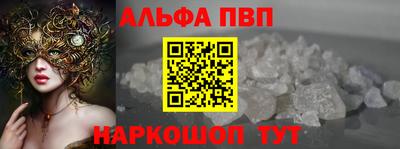 эйфоретик Волжский