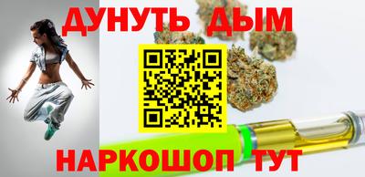 прущие крисы Балаково