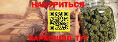 кокаин перу Волгодонск
