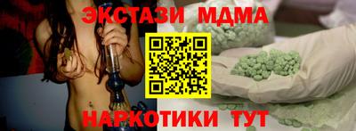 кокаин Балашиха