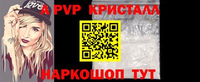 эйфоретик Волжский