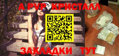 кокаин Балашиха