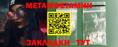 эйфоретик Волжский