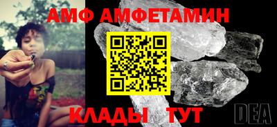 эйфоретик Волжский