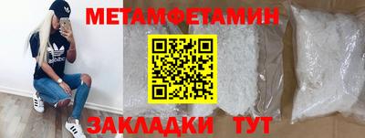 кокаин перу Волгодонск