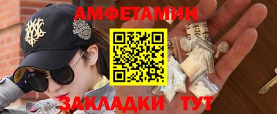 эйфоретик Волжский