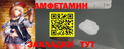 эйфоретик Волжский