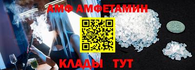 альфа пвп Волжск