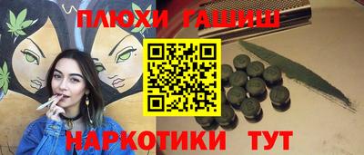 альфа пвп Волжск