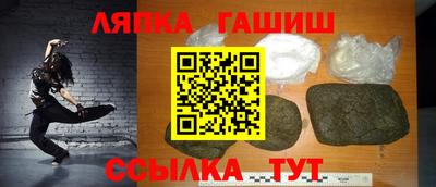 мефедрон Балахна