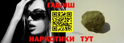 прущие крисы Балаково