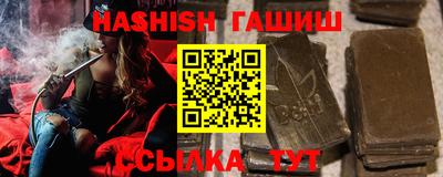 альфа пвп Волжск
