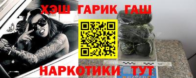 прущие крисы Балаково