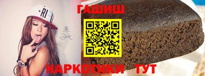 кокаин перу Волгодонск